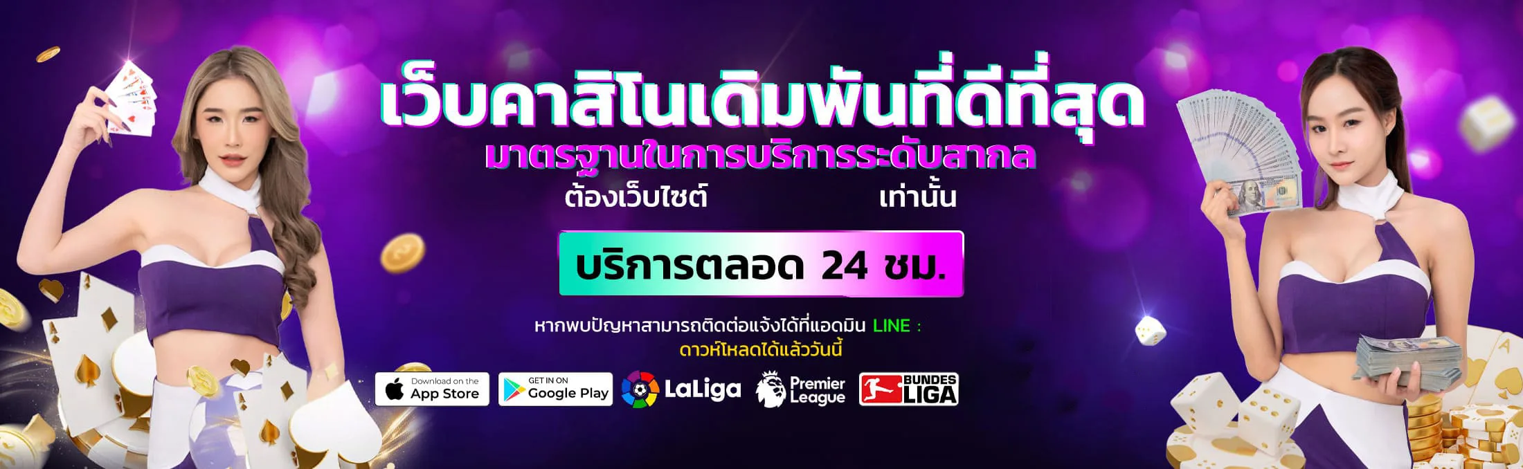 shabubet banner